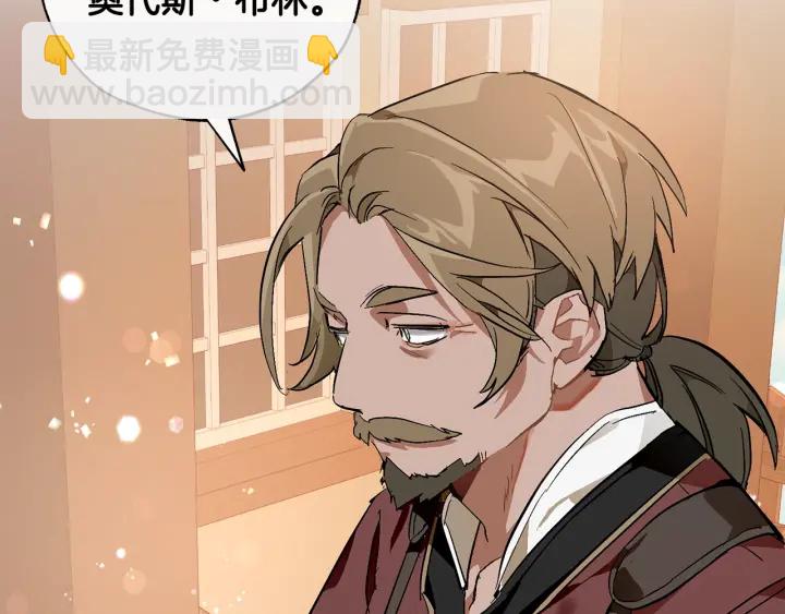 第50话 比鲁斯的忧伤37