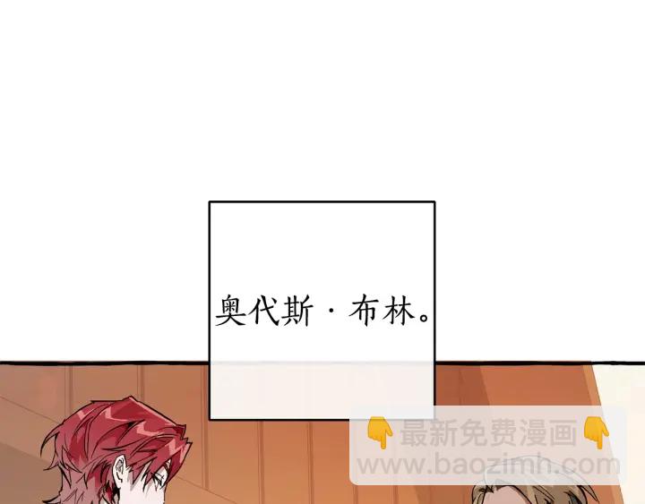 第50话 比鲁斯的忧伤41