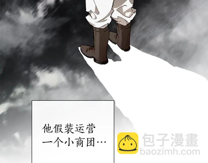 第50话 比鲁斯的忧伤49