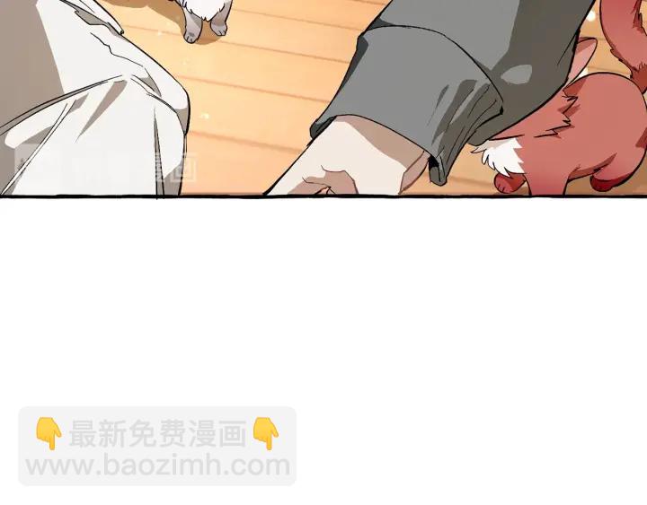 第50话 比鲁斯的忧伤62