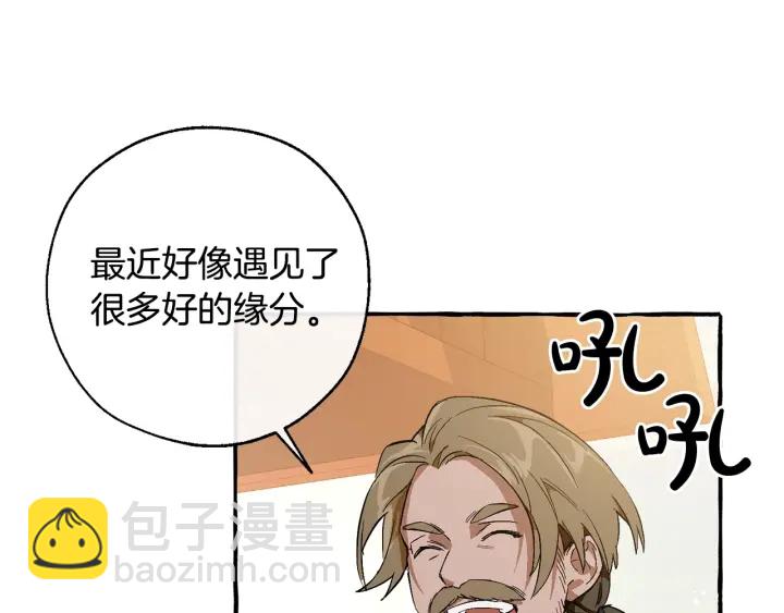 第50话 比鲁斯的忧伤64