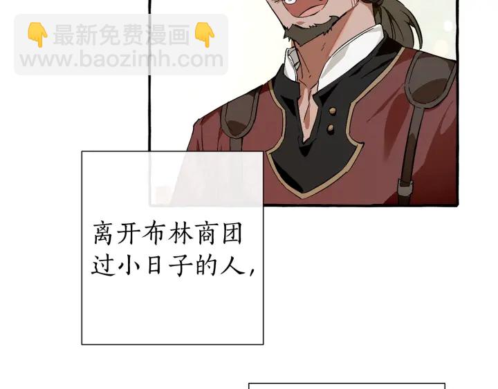 第50话 比鲁斯的忧伤65