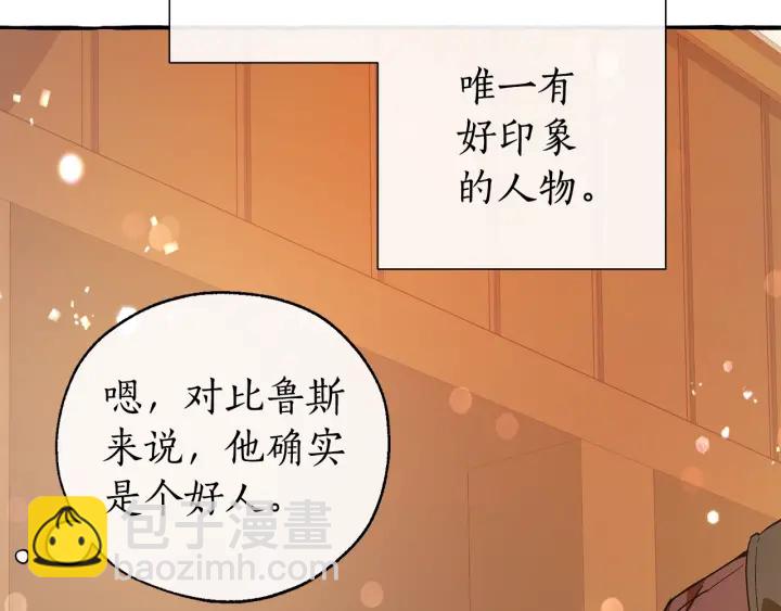 第50话 比鲁斯的忧伤67