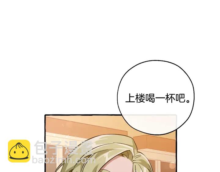 第50话 比鲁斯的忧伤69