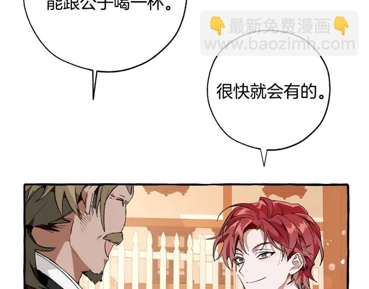 第50话 比鲁斯的忧伤73