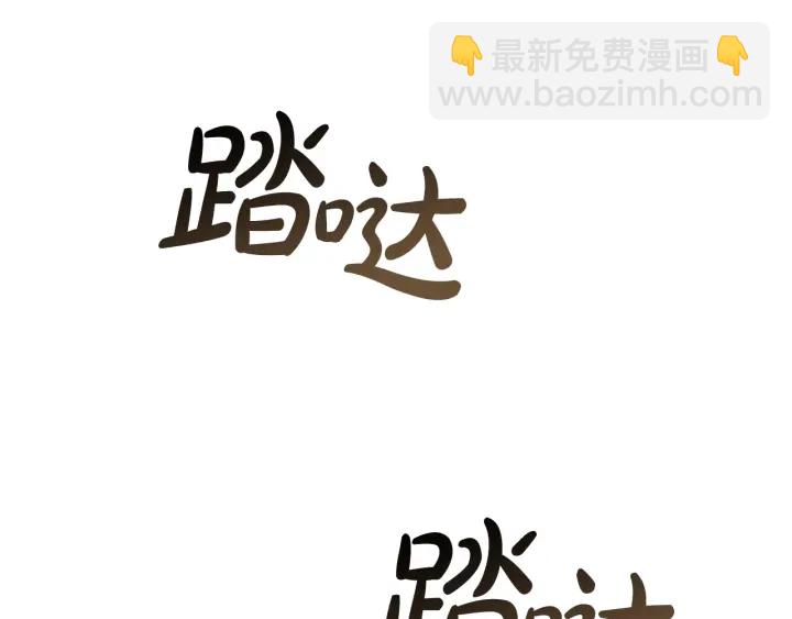 第50话 比鲁斯的忧伤75