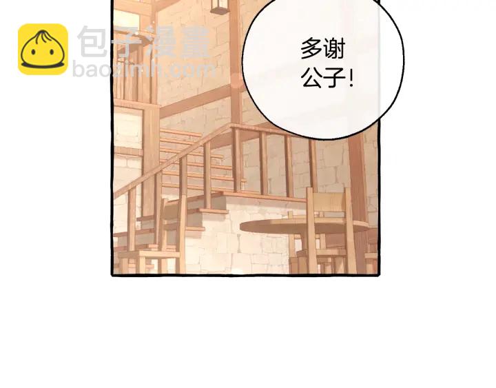 第50话 比鲁斯的忧伤77