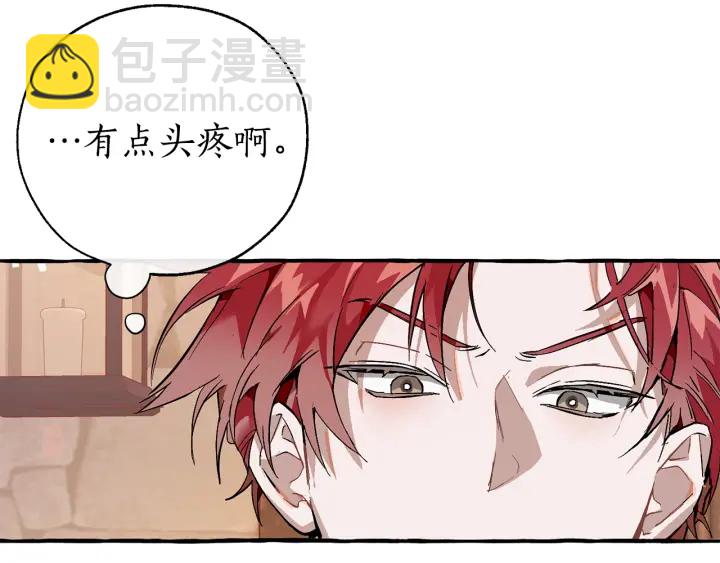 第50话 比鲁斯的忧伤78