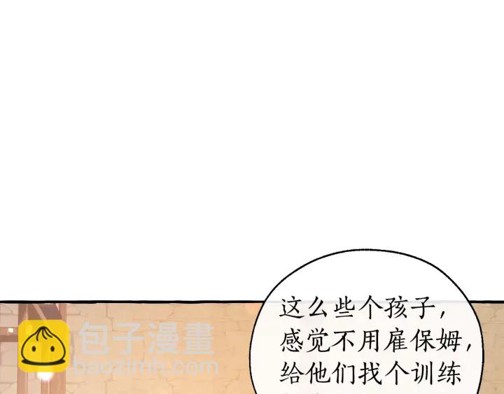 第50话 比鲁斯的忧伤79
