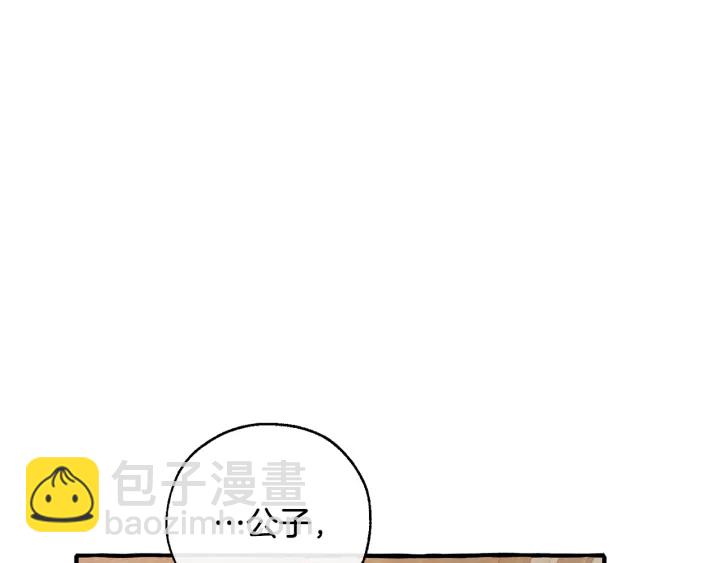 第50话 比鲁斯的忧伤85