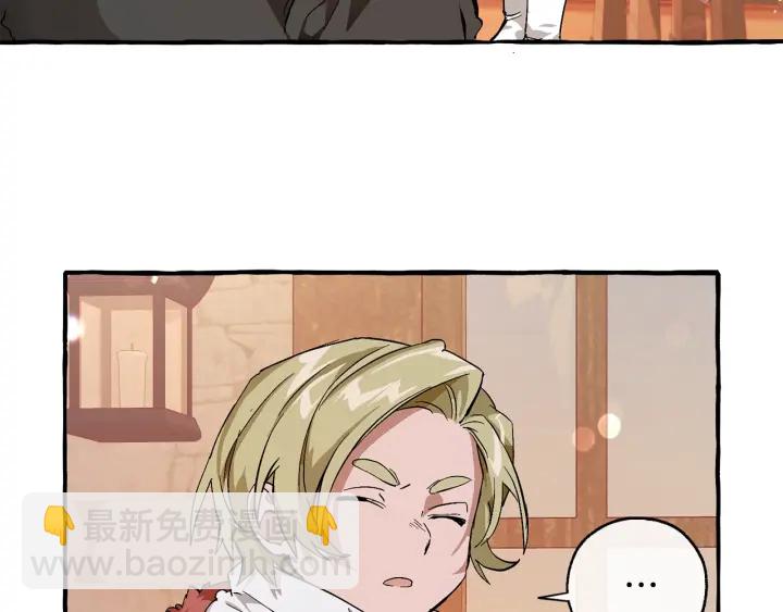 第50话 比鲁斯的忧伤90