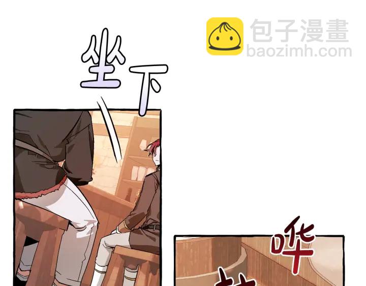第50话 比鲁斯的忧伤92