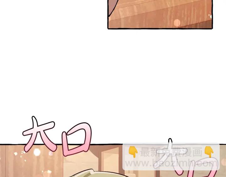 第50话 比鲁斯的忧伤94