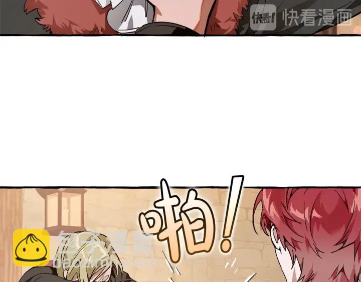 第50话 比鲁斯的忧伤96