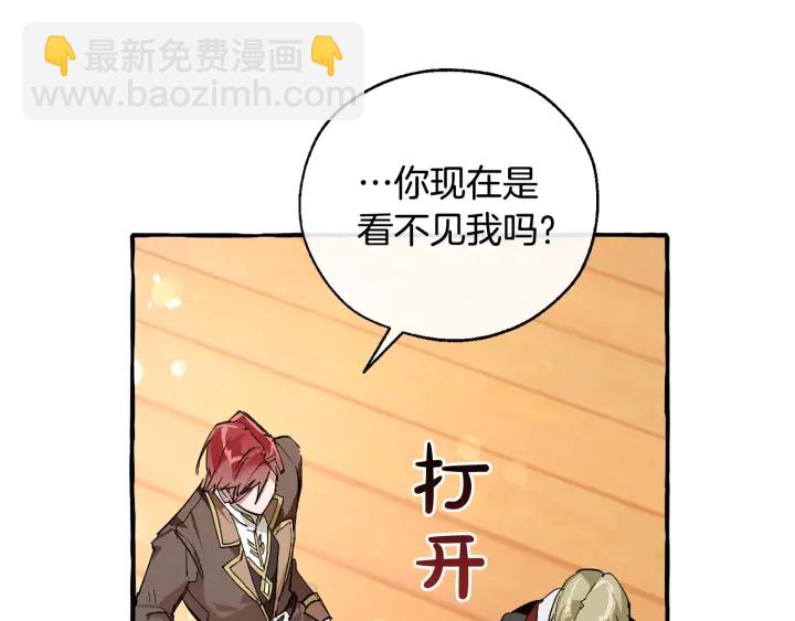 第50话 比鲁斯的忧伤98
