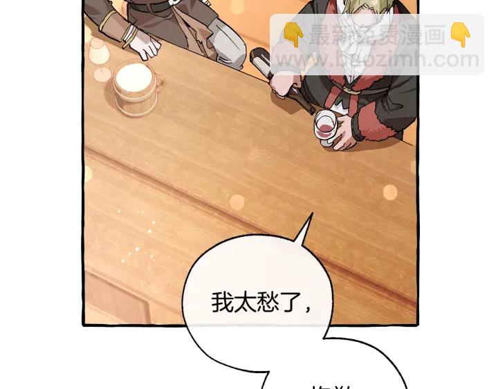 第50话 比鲁斯的忧伤99