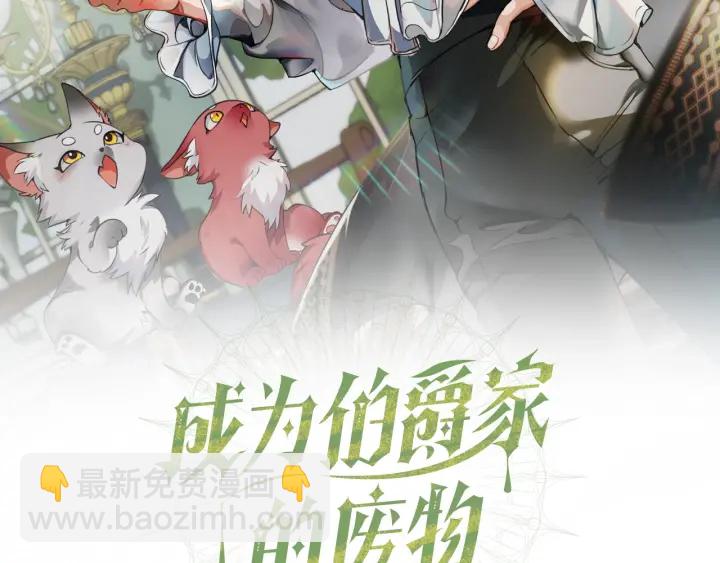 第一季完结话 所有人都到齐1