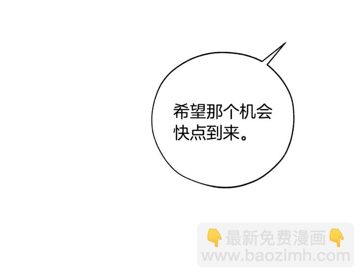 第一季完结话 所有人都到齐107