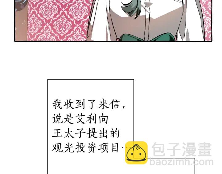 第一季完结话 所有人都到齐11