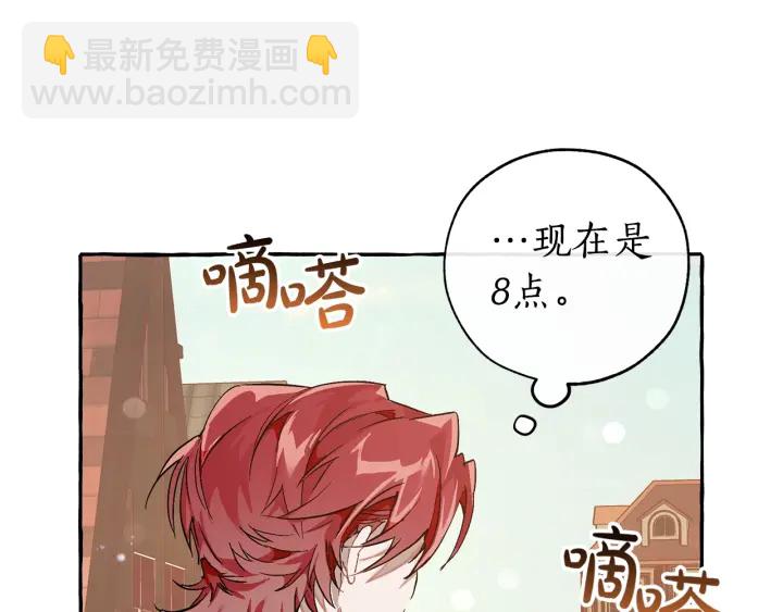 第一季完结话 所有人都到齐113