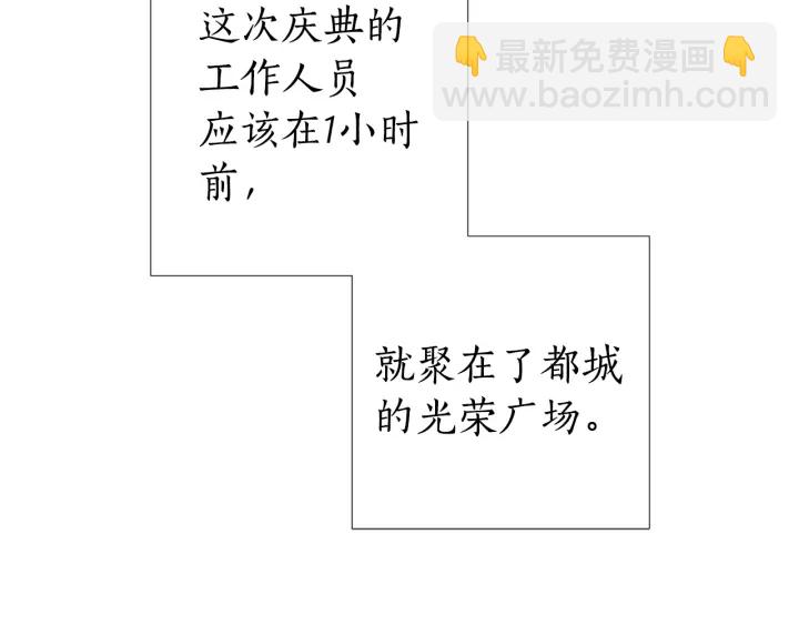 第一季完结话 所有人都到齐115