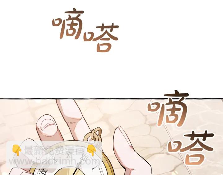 第一季完结话 所有人都到齐117