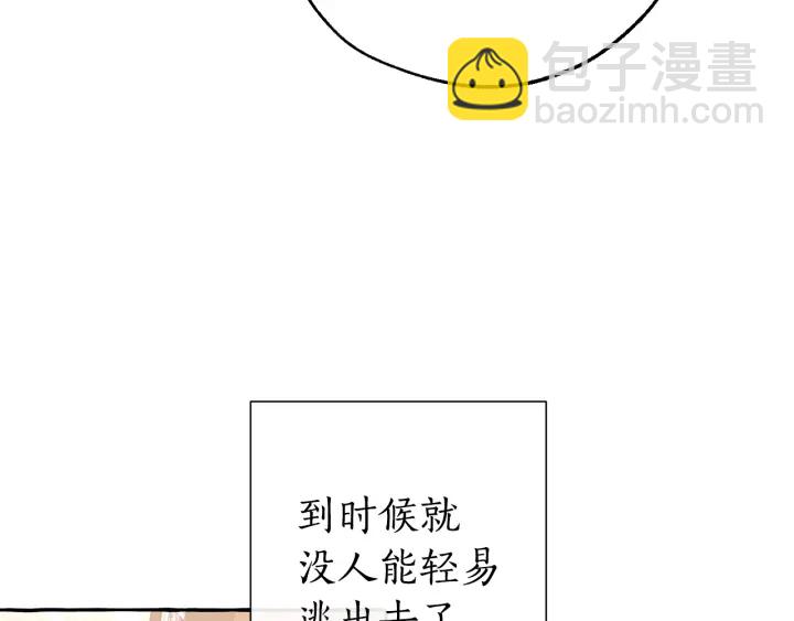 第一季完结话 所有人都到齐119