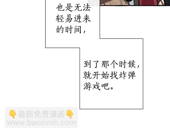 第一季完结话 所有人都到齐122