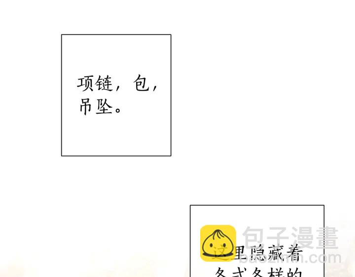 第一季完结话 所有人都到齐123