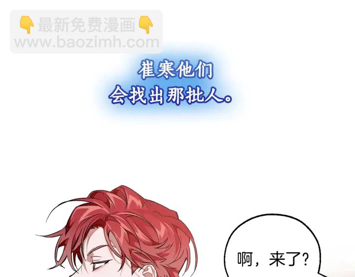 第一季完结话 所有人都到齐127