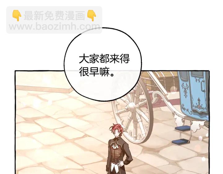 第一季完结话 所有人都到齐129