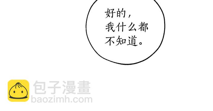 第一季完结话 所有人都到齐134