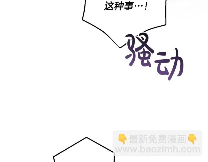 第一季完结话 所有人都到齐141