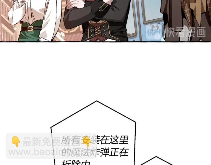 第一季完结话 所有人都到齐143