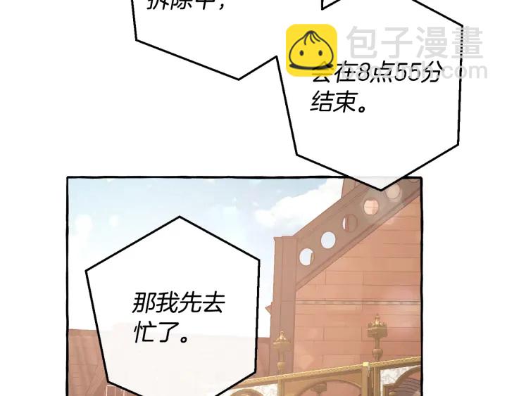 第一季完结话 所有人都到齐144