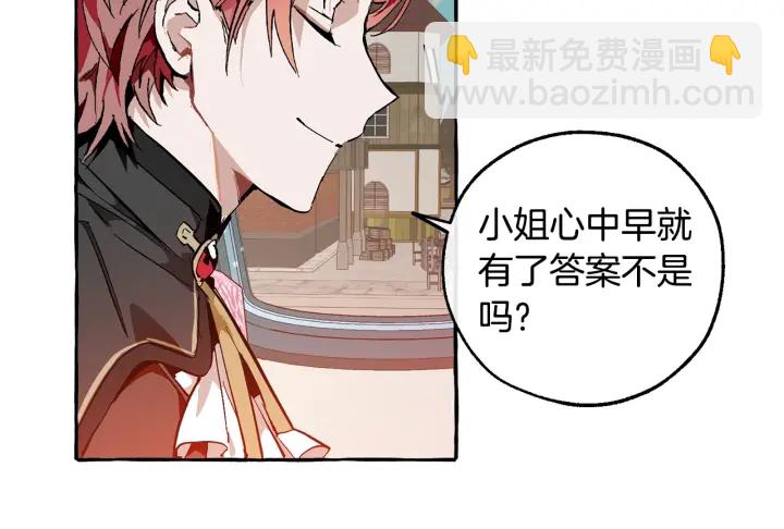 第一季完结话 所有人都到齐15