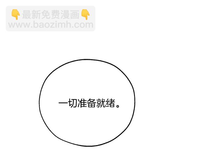 第一季完结话 所有人都到齐153