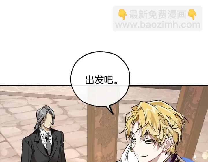 第一季完结话 所有人都到齐154