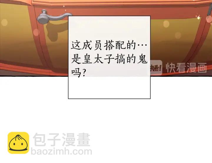 第一季完结话 所有人都到齐165