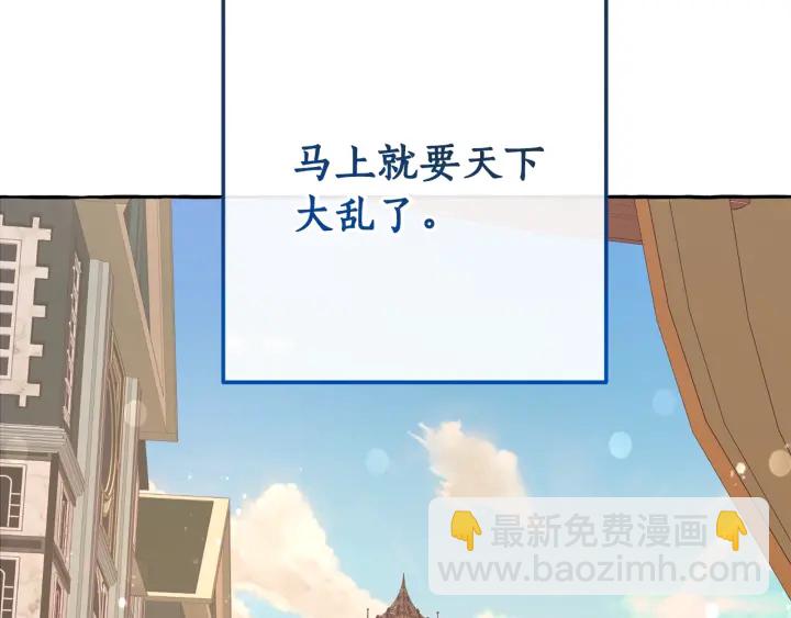 第一季完结话 所有人都到齐170