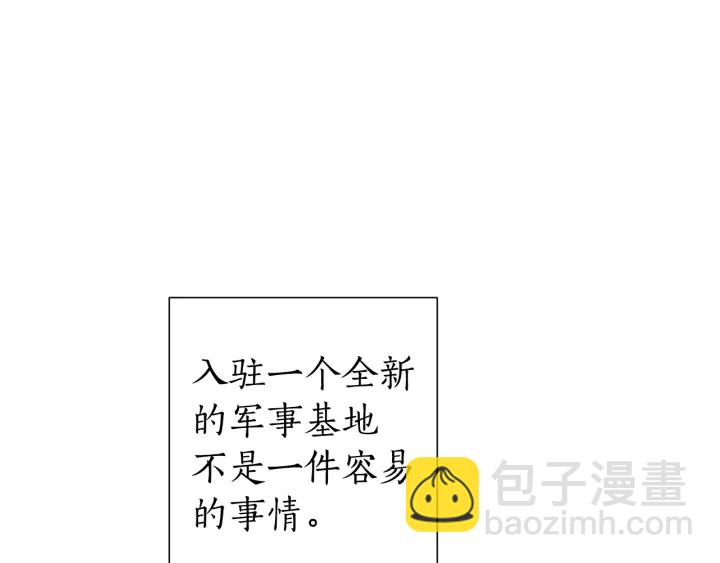 第一季完结话 所有人都到齐18