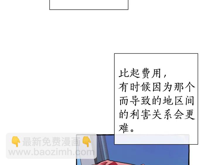 第一季完结话 所有人都到齐19
