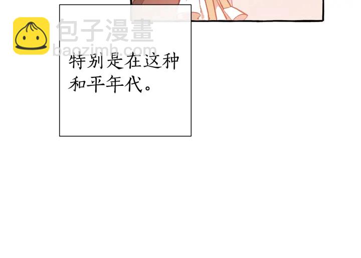 第一季完结话 所有人都到齐21