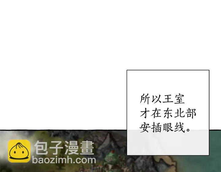 第一季完结话 所有人都到齐22