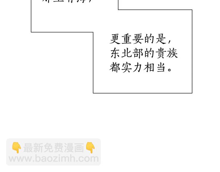 第一季完结话 所有人都到齐24