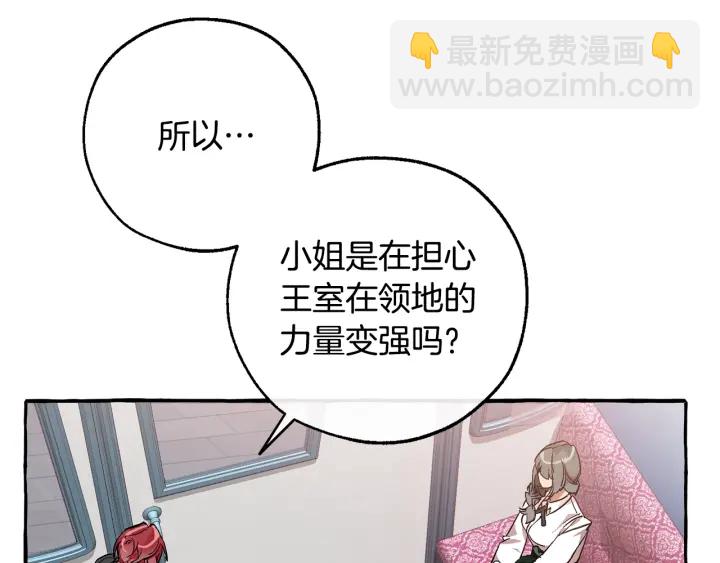 第一季完结话 所有人都到齐25