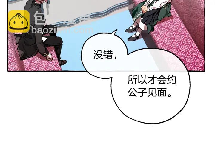 第一季完结话 所有人都到齐26