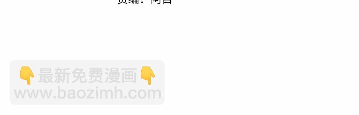 第一季完结话 所有人都到齐3