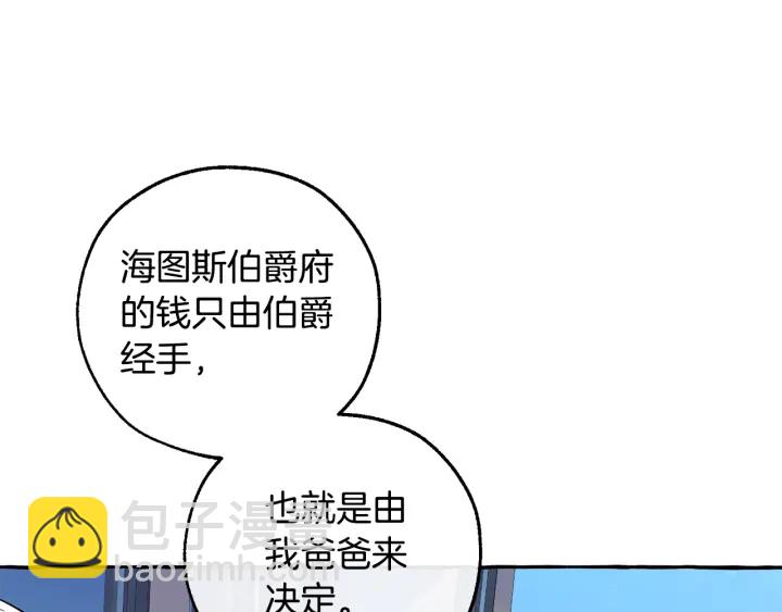 第一季完结话 所有人都到齐31
