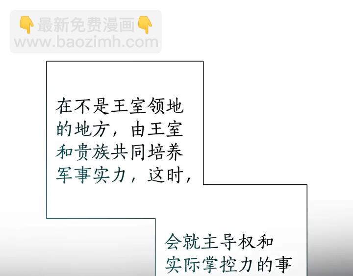 第一季完结话 所有人都到齐35